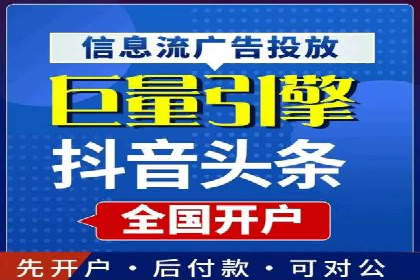 SEM推广策略：竞价代运营助力企业实现精准营销