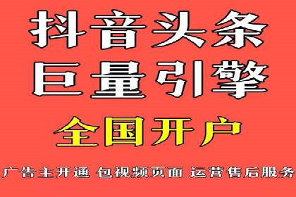 百度竞价代理如何帮助中小企业实现营销目标