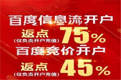 SEM推广竞价案例：品牌知名度提升之道