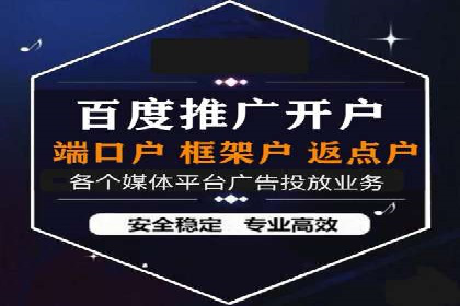 百度竞价托管外包的典型案例：如何实现广告效果最大化