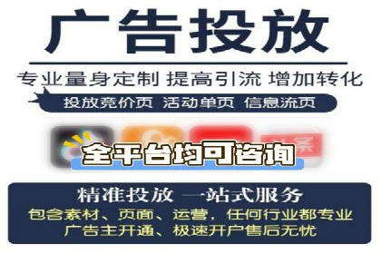 百度推广代理服务优势解析