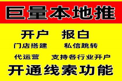 今日头条信息流：热门话题实时追踪